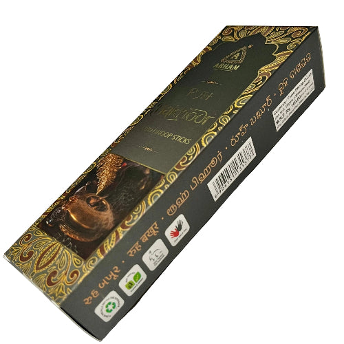 Arham RUH BAKHOOR Fluxo Dhoop sticks(50 gm)