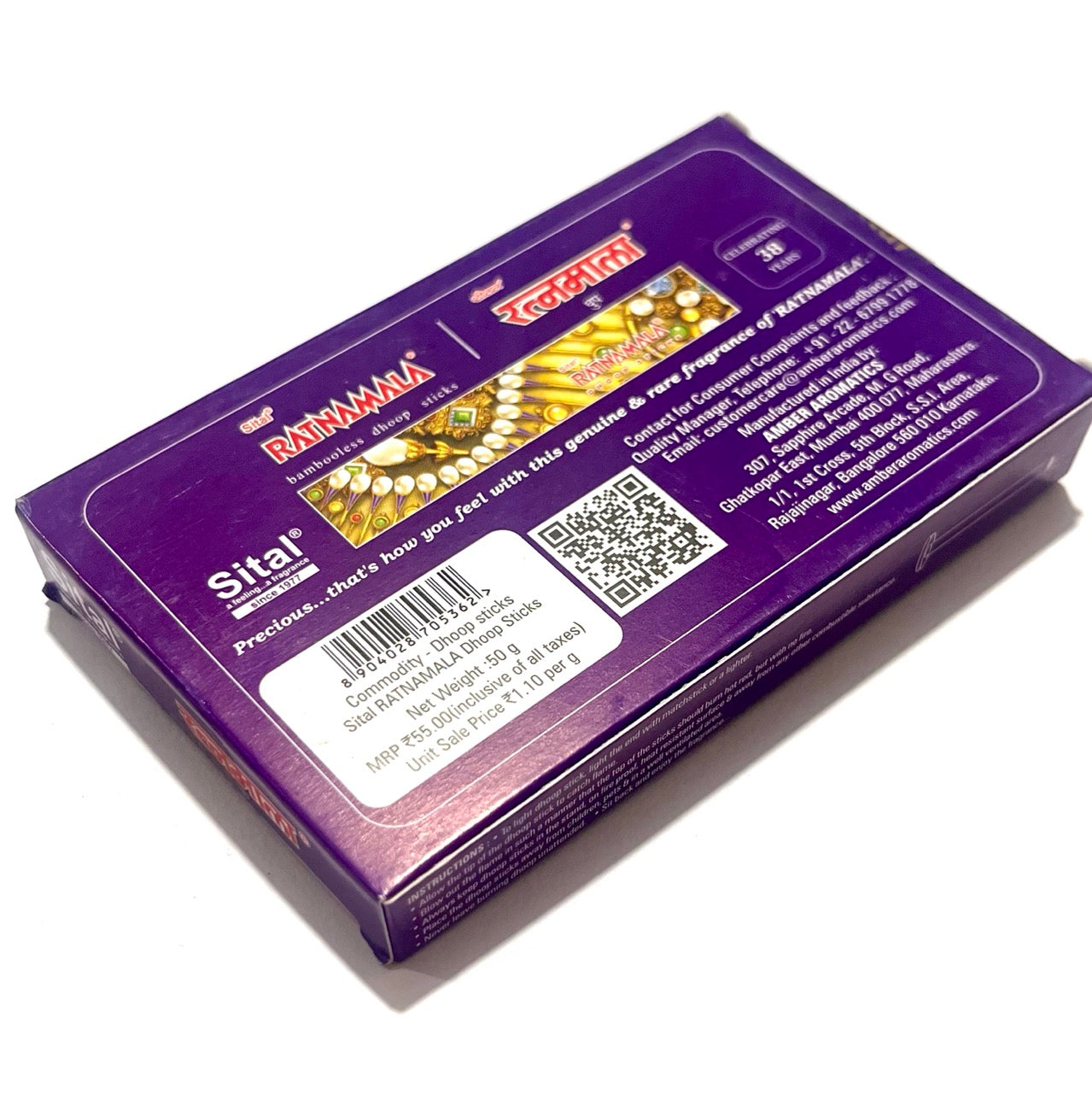 Sital RATNAMALA bambooless dhoop sticks (50gm)