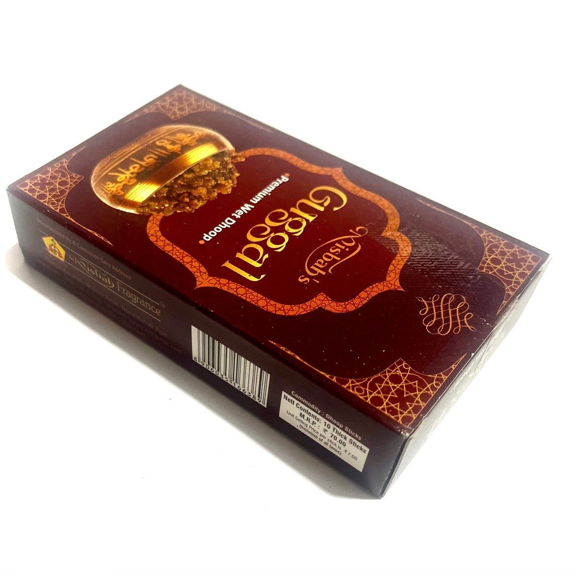 Misbah's GUGGAL Premium Wet Dhoop (10 sticks)