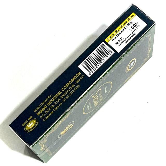 BIC Panchavati SUGANDH SARGAM Premium dhoop sticks (50gm)
