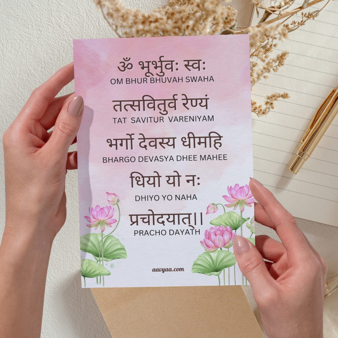 Aavyaa Gayatri Mantra Card
