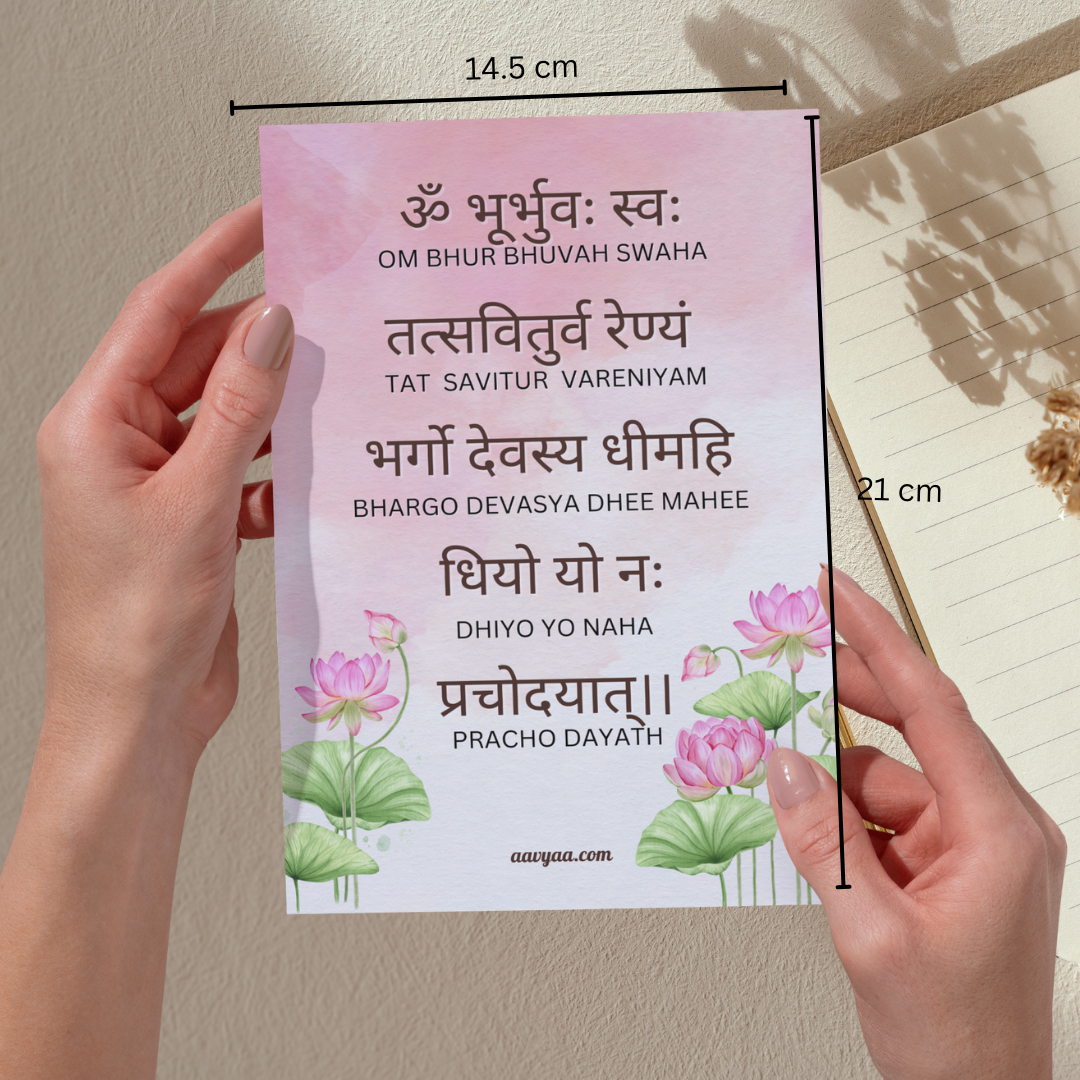 Aavyaa Gayatri Mantra Card