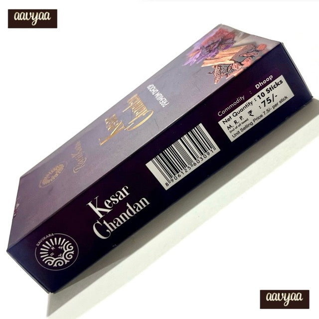 Raviikara Kesar Chandan Premium Wet Dhoop (10 sticks)