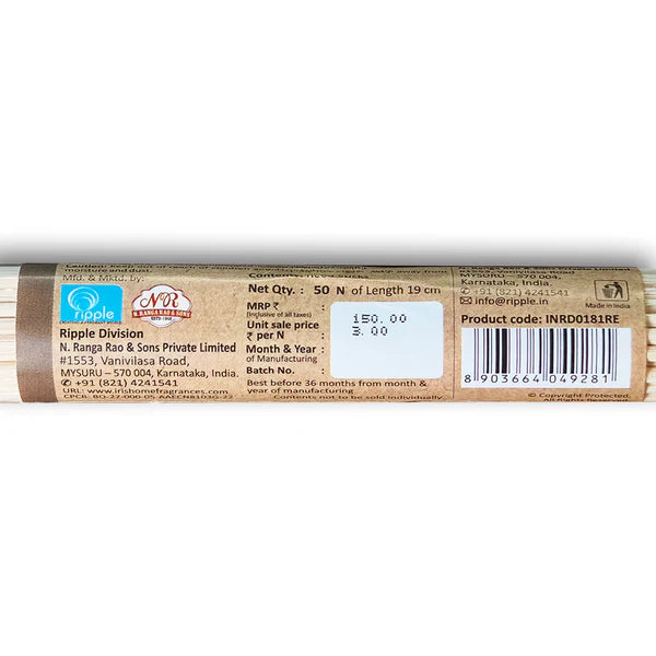 IRIS Reed Diffuser Sticks 19cm