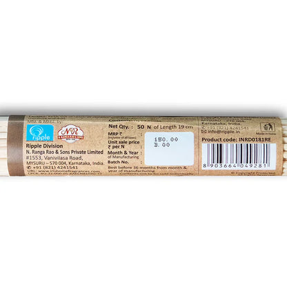 IRIS Reed Diffuser Sticks 19cm