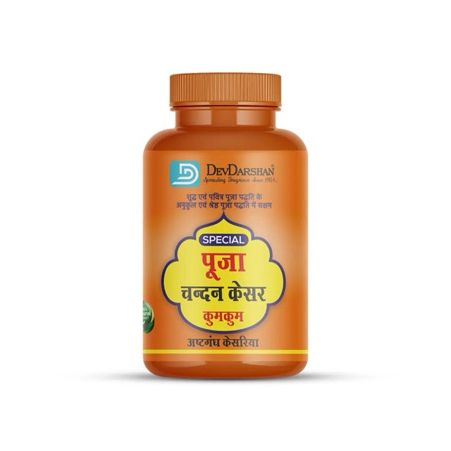 Devdarshan Ashtagandha Kesariya Chandan Dry Tilak (50g)