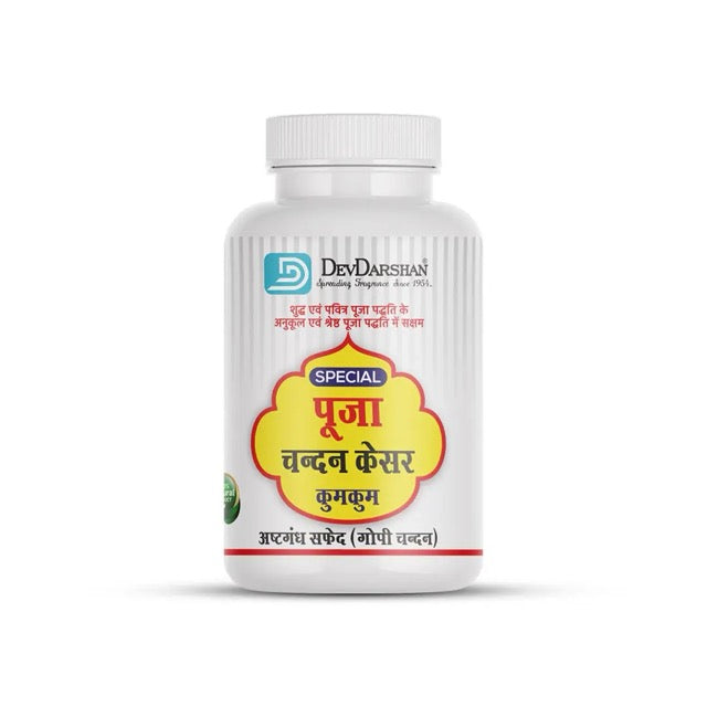 Devdarshan Ashtagandha Safed Gopi Chandan Dry Tilak (50g)