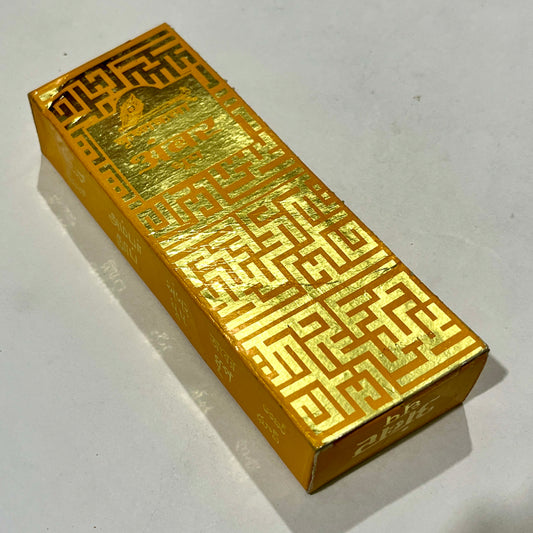 Krishnakala AMBER Premium Candy Agarbathi Thick Incense Sticks(10 sticks)