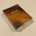 Aartipuja SANDALWOOD Natural Incense Sticks(30 unit)