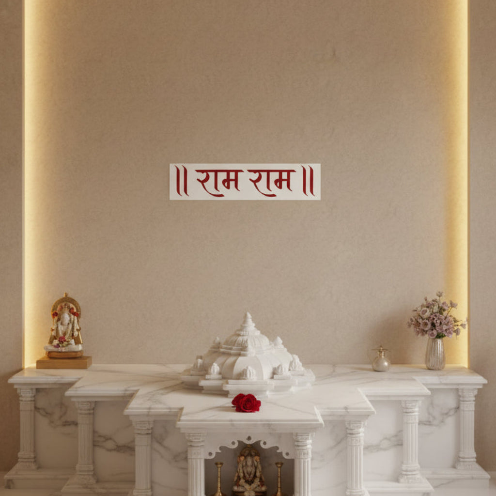 Aavyaa "Ram Ji Sticker