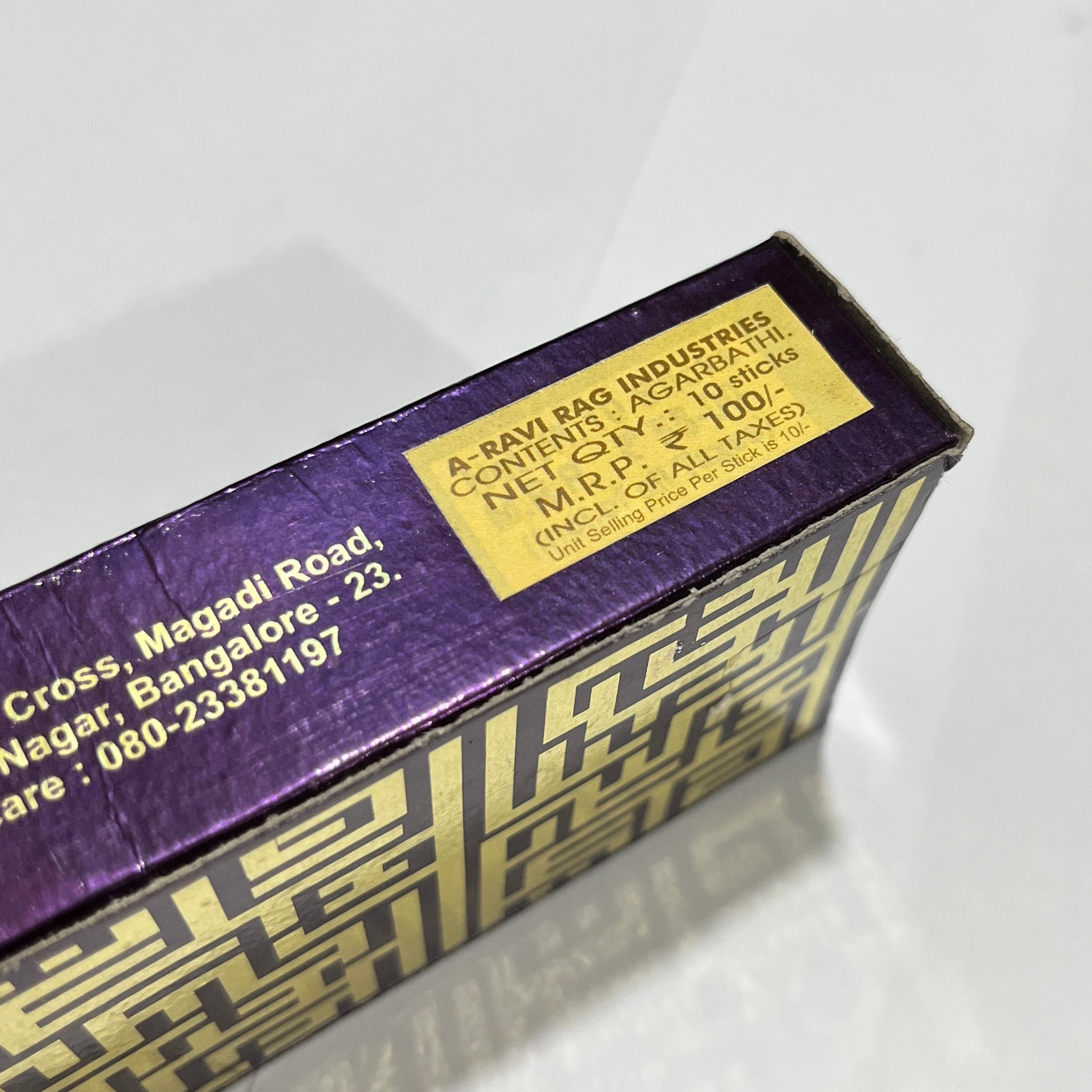 Krishnakala LAVENDER Premium Candy Agarbathi Thick Incense Sticks (10 sticks)