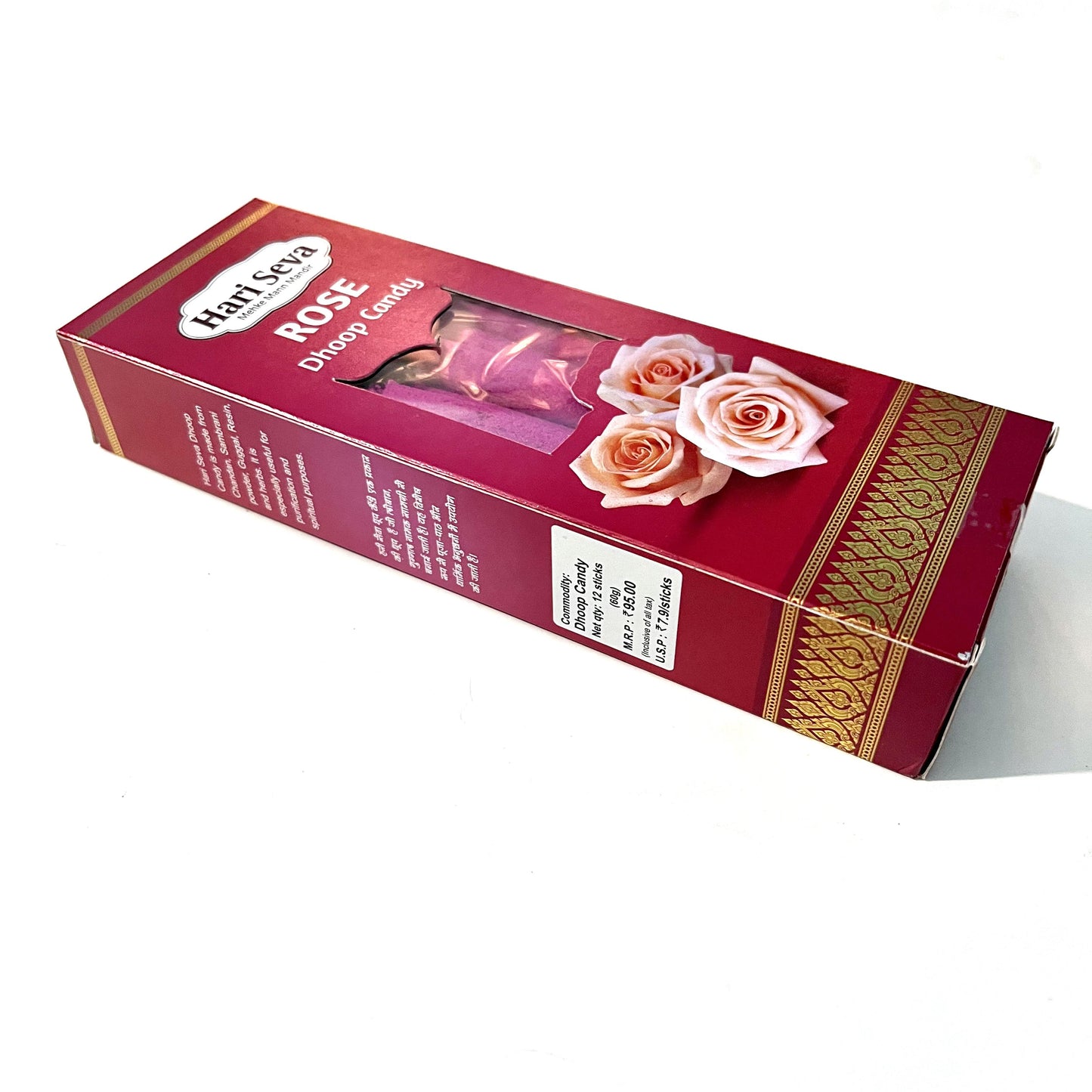 Hari Darshan Hari Seva ROSE Dhoop Candy ( 12 sticks )