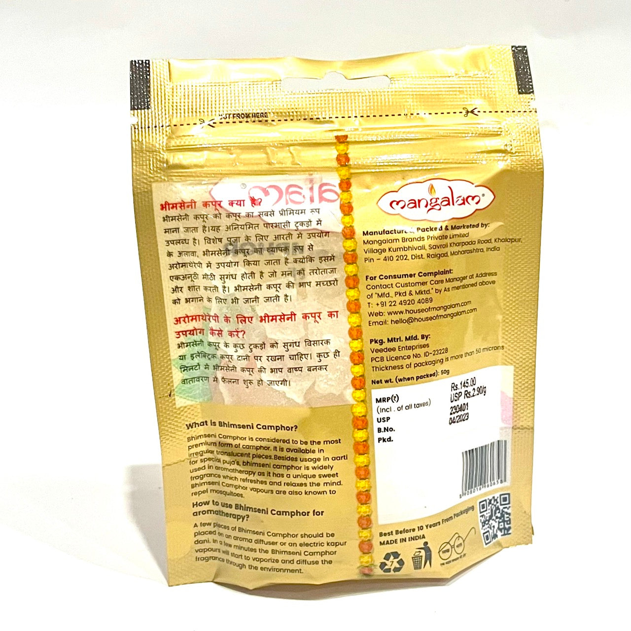 Mangalam Bhimseni Camphor Pouch (50 gms)