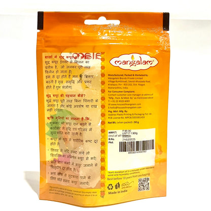 Mangalam Camphor Pouch (50 gms)