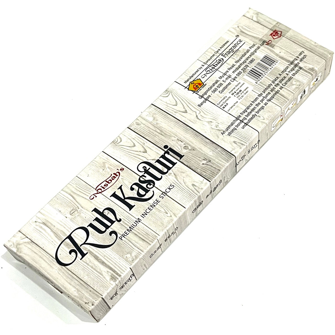 Misbah's RUH KASTURI Premium Incense Sticks (50 gms)