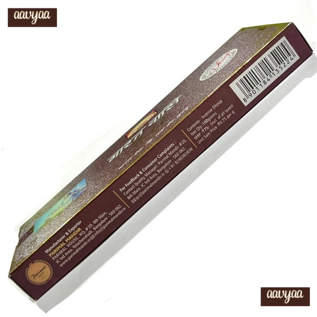 Parimal BHARAT VASI GOLD wet Dhoop Sticks (100 gms)