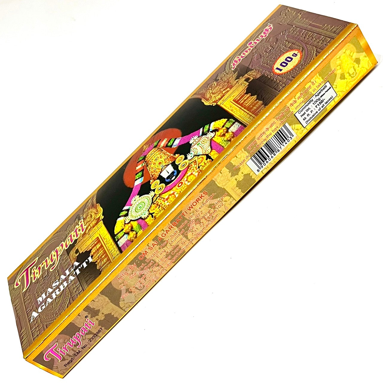 Om Brand Tirupati Masala Agarbatti Incense sticks (100 gm)
