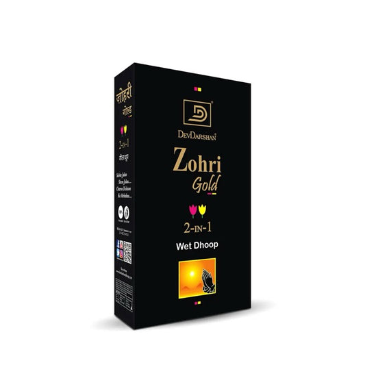 Devdarshan Zohri Gold 2 In 1 Wet Dhoop Sticks (10 Sticks)