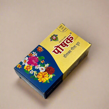 Rajalakshmi PHOSHAK DELUXE Wet Dhoop (100 gm)