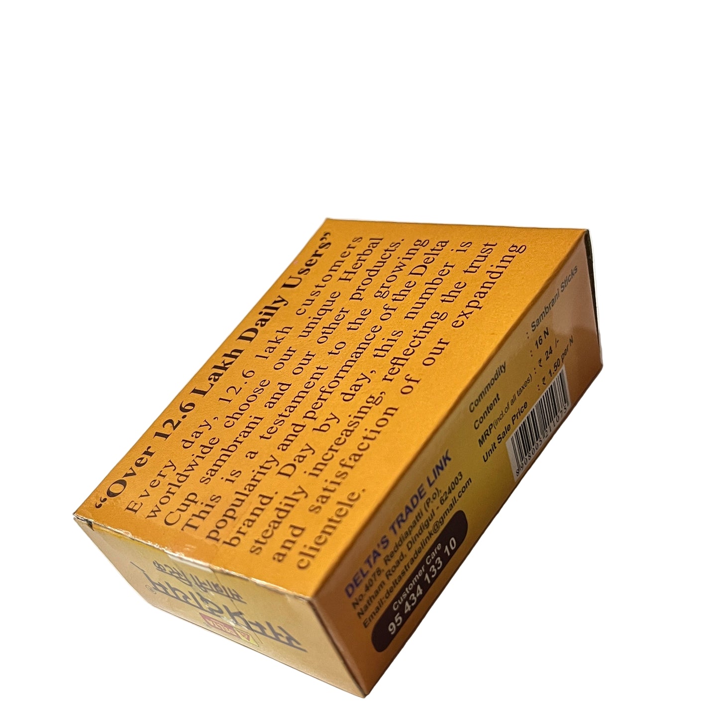 Delta SAMPRADAYAM Sambrani Sticks (16 Dhoop sticks)