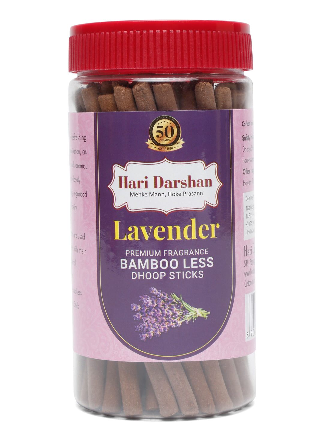 Hari Darshan LAVENDER Premium Fragrance Bamboo less Dhoop Sticks (125 gms)