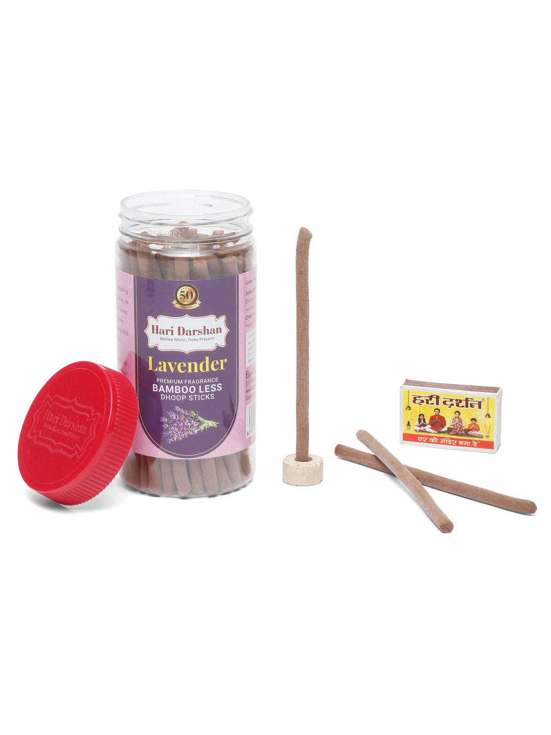 Hari Darshan LAVENDER Premium Fragrance Bamboo less Dhoop Sticks (125 gms)