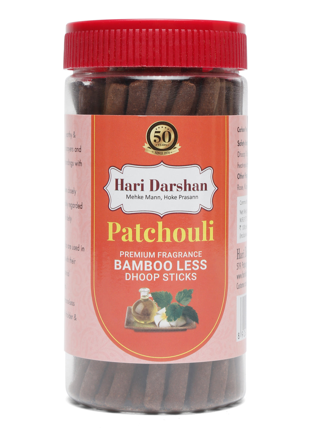 Hari Darshan PATCHOULI Premium Fragrance Bamboo less Dhoop Sticks (125 gms)