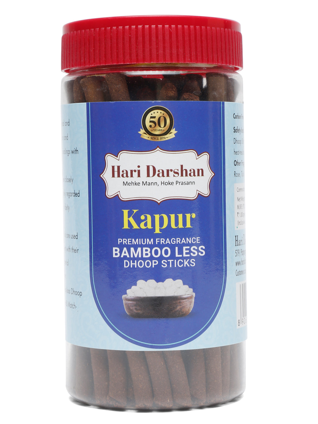 Hari Darshan KAPUR Premium Fragrance Bamboo less Dhoop Sticks (125 gms)