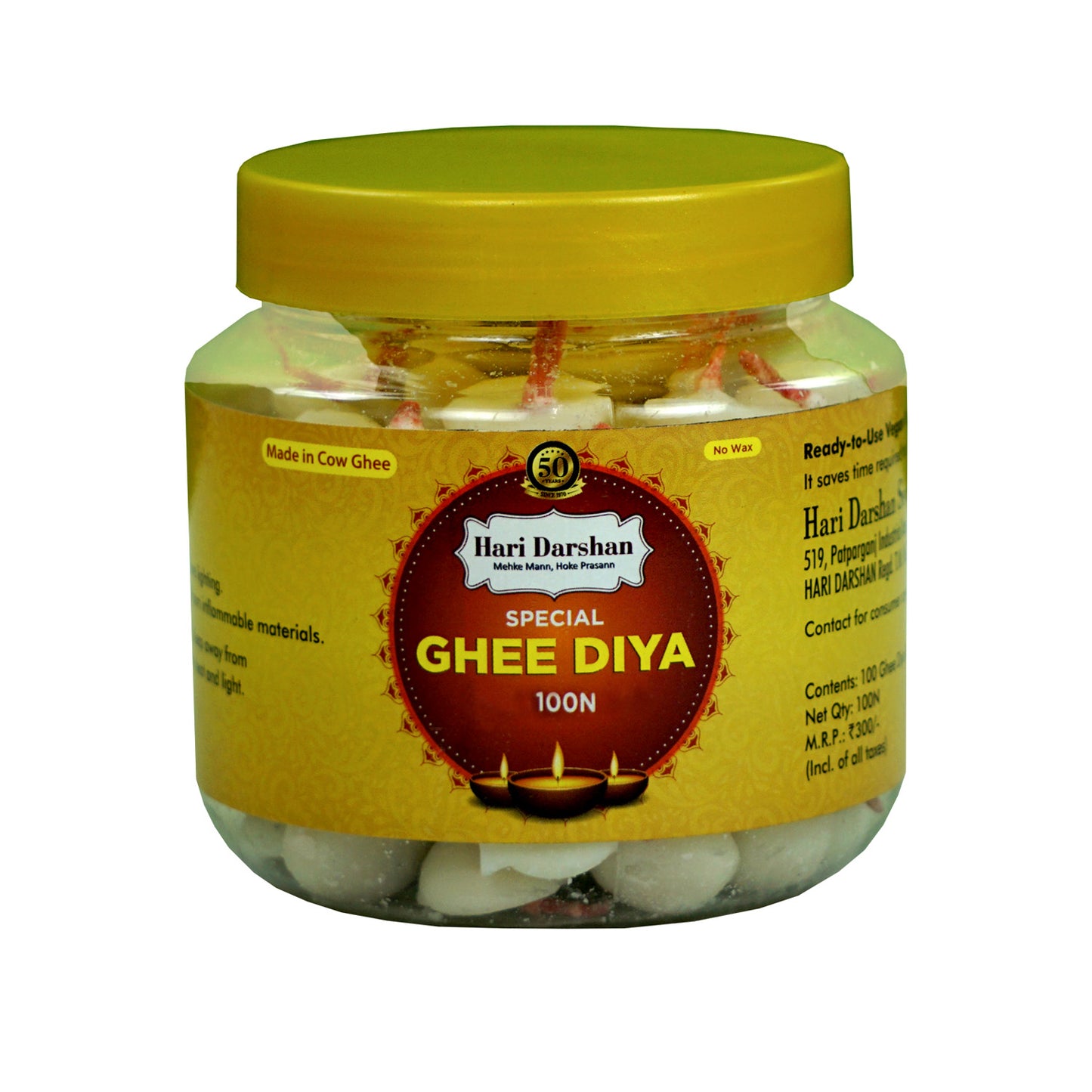 Hari Darshan Special GHEE DIYA (100 diyas)