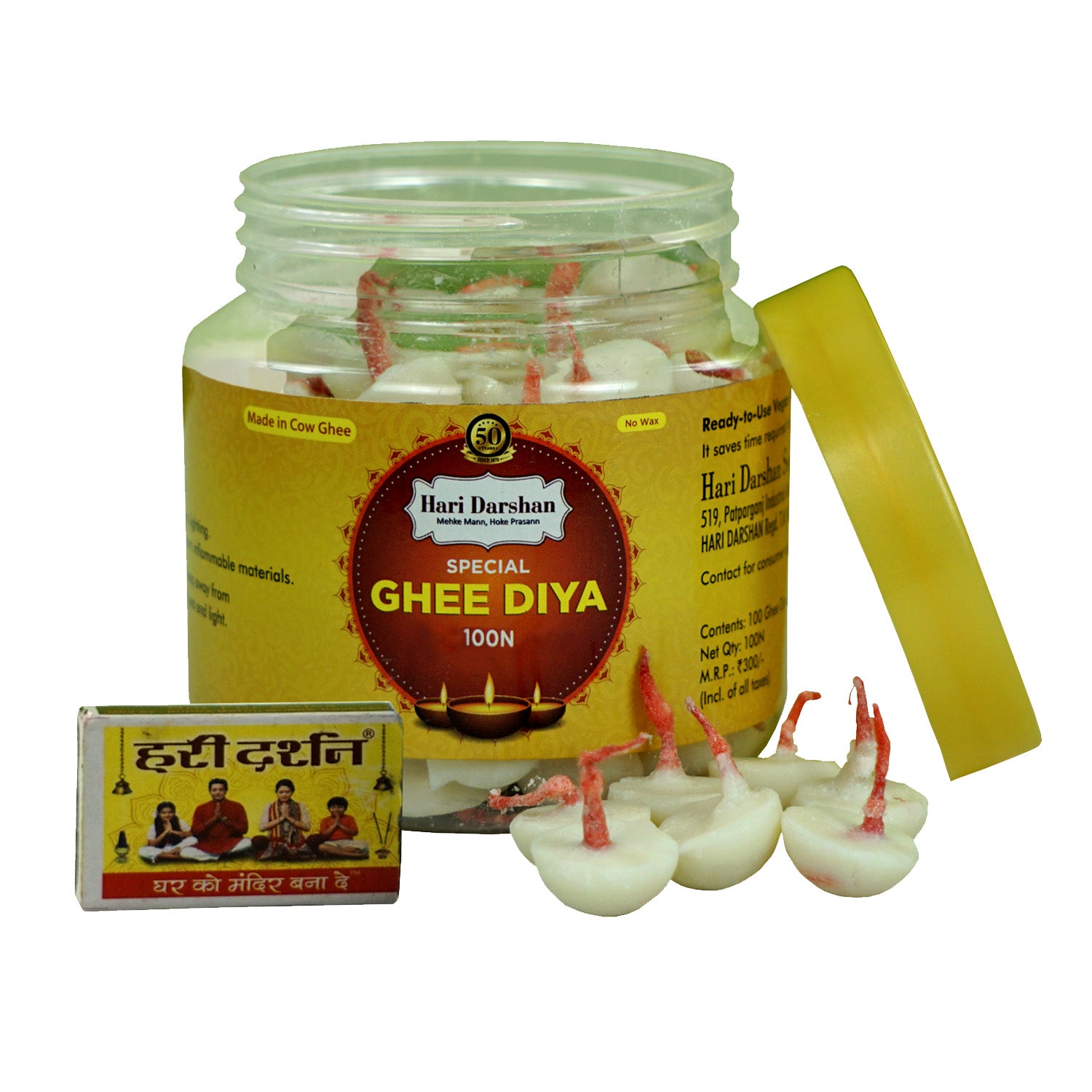 Hari Darshan GHEE DIYA Small (100 pieces)