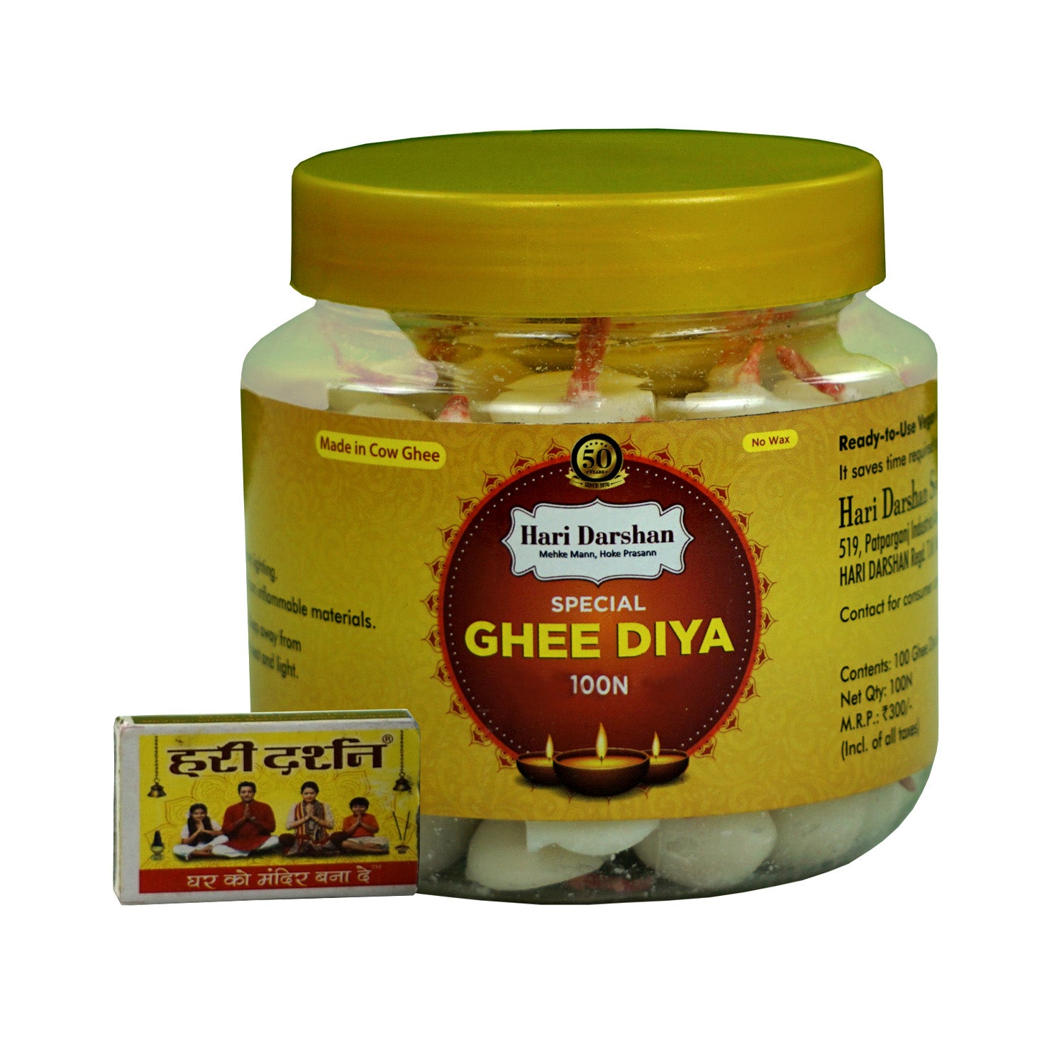 Hari Darshan GHEE DIYA Small (100 pieces)