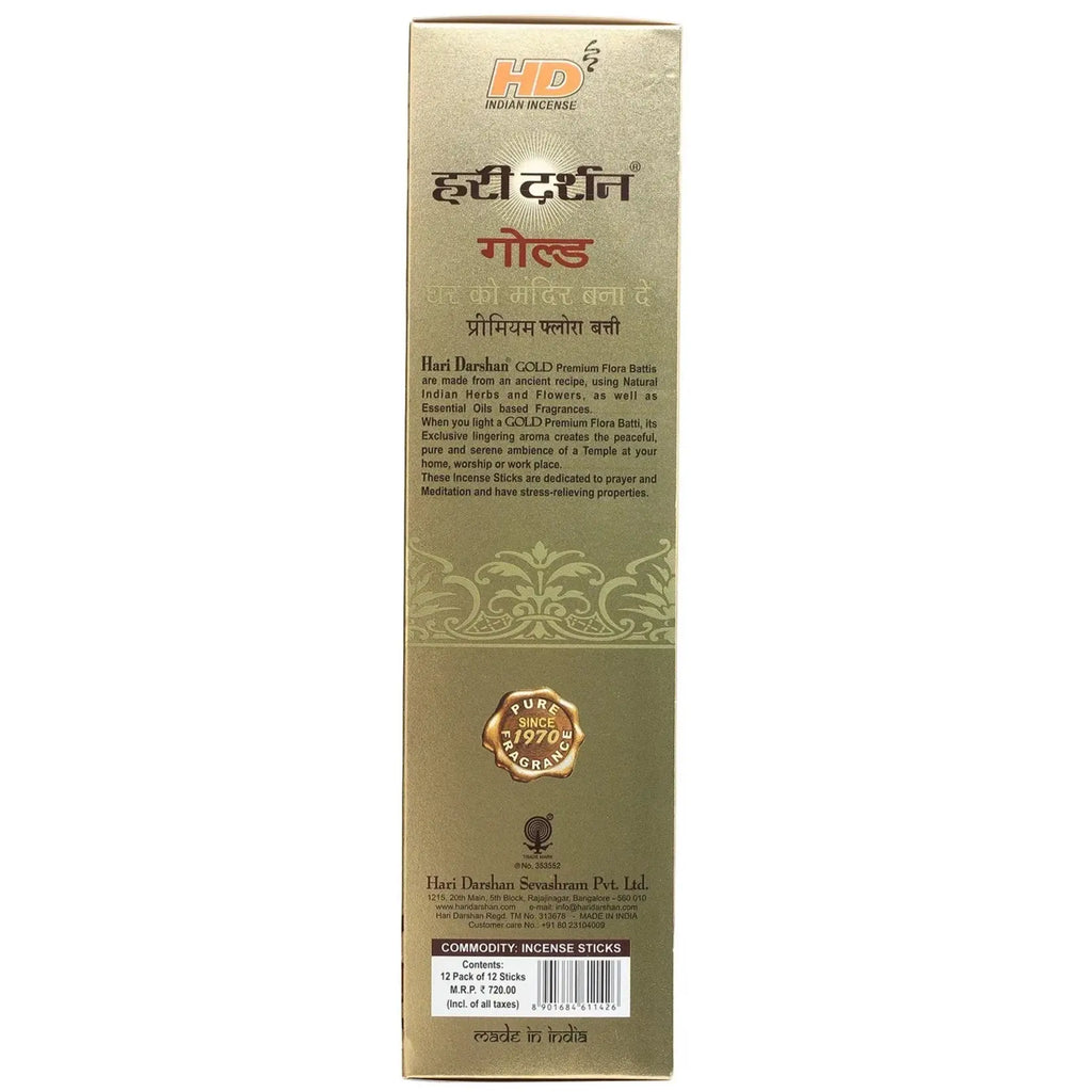 Hari Darshan TEMPLE GOLD Premium Flora Batti Incense Sticks (12 sticks)