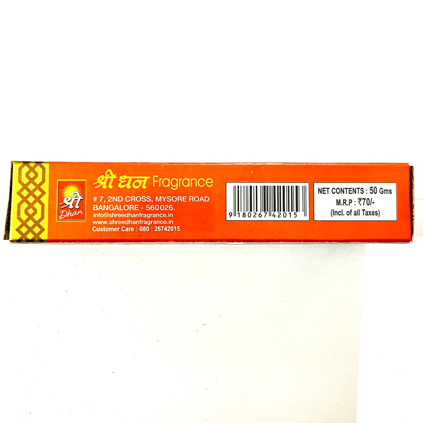 Shree Dhan GUGGAL Premium Dry Dhoop (50 gms)