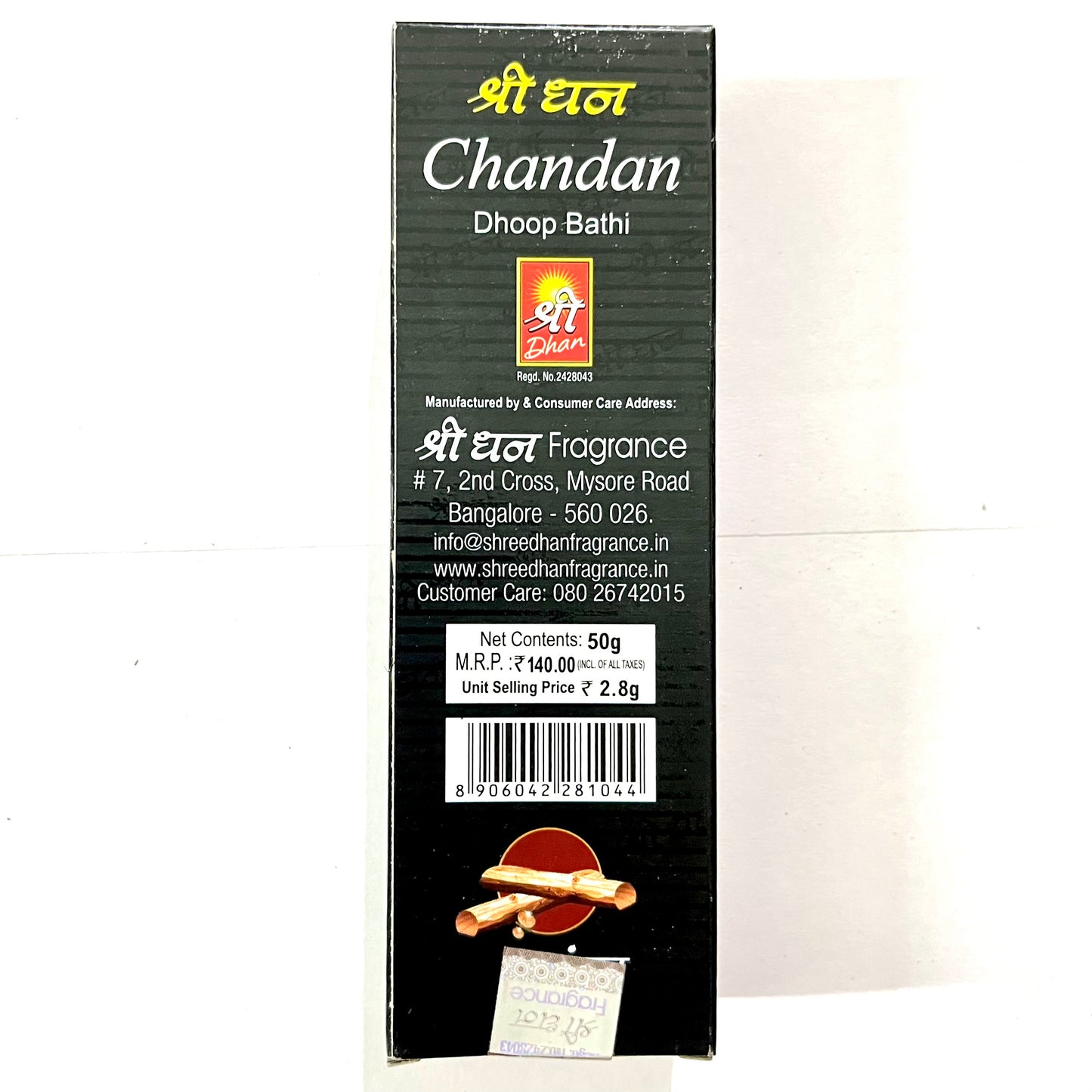 Shree Dhan CHANDAN Premium Dry Dhoop (50 gms)