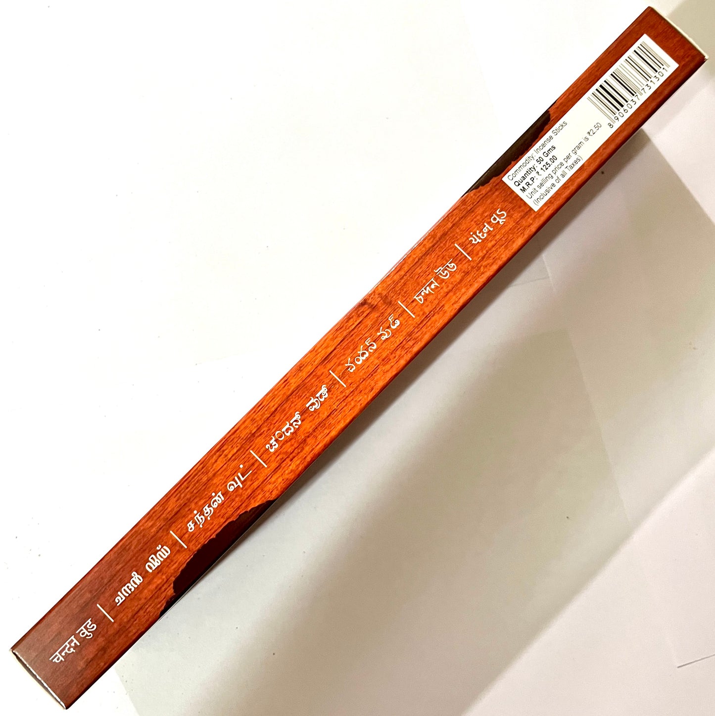 Forest CHANDAN WOOD Premium Incense Sticks (50 gms)