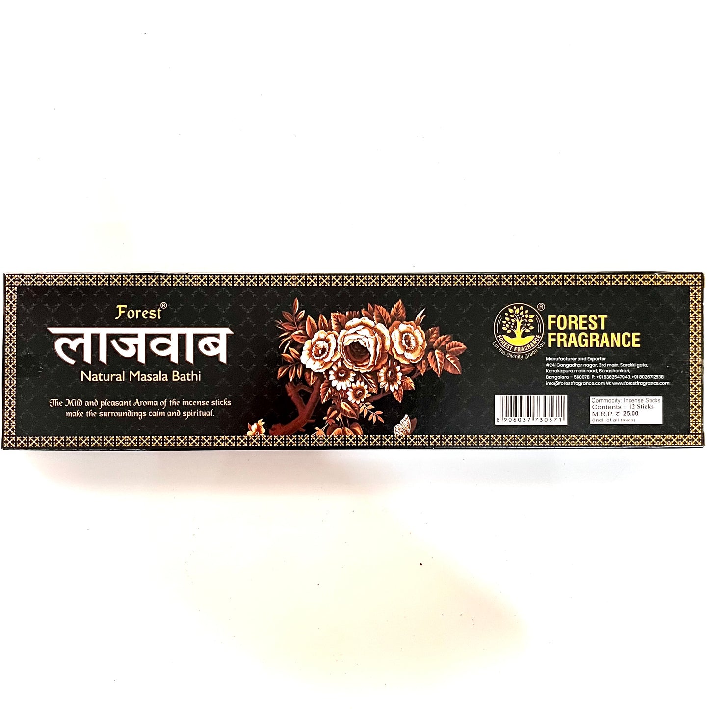 Forest LAJAWAB Natural Masala Bathi Incense Sticks (10 sticks)